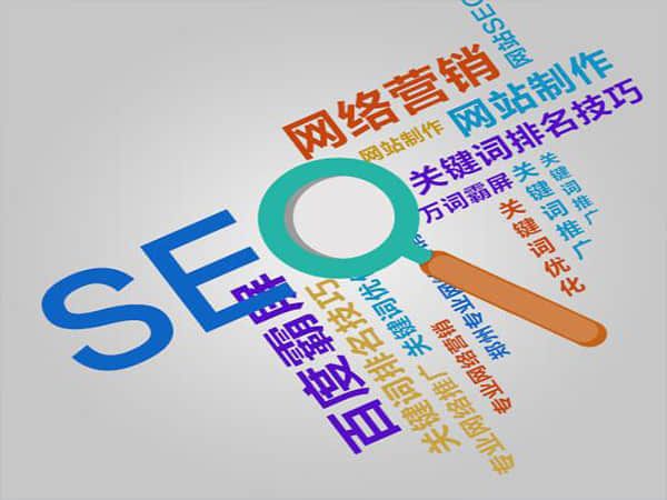 莱芜SEO排名优化推广报价:提升网站可见性的更佳选择
